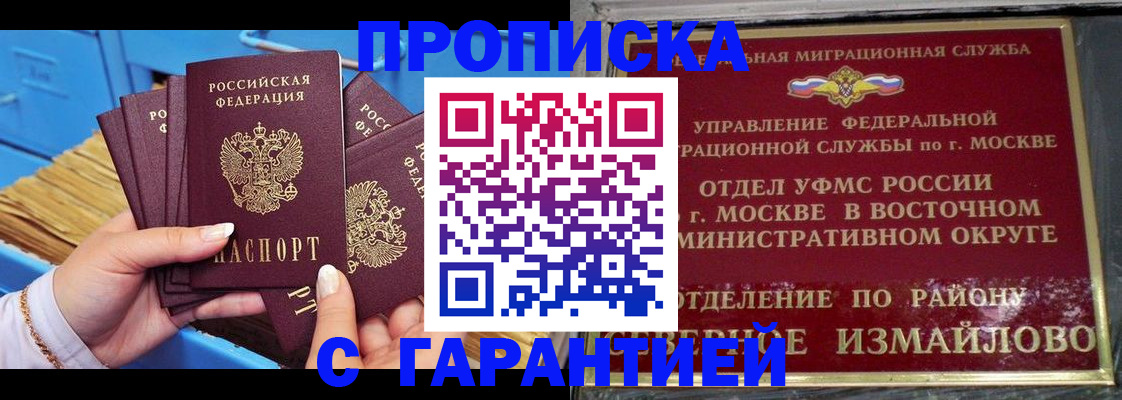 прописка поиск в Галиче