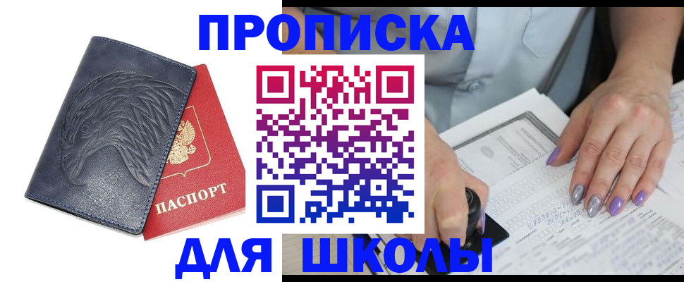 временная регистрация поиск в Галиче