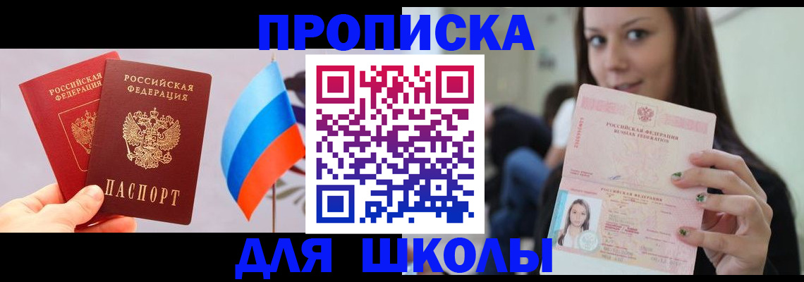 прописка гарантия в Галиче